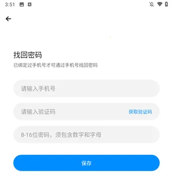 �����ƶ�䰲׿���ֻ���