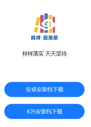 �����ƶ�䰲׿���ֻ���
