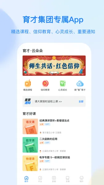 �����ƶ�䰲׿���ֻ���v1.8.7 ��Ѱ�