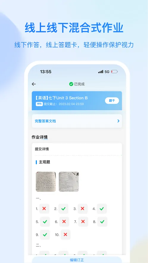 �����ƶ�䰲׿���ֻ���v1.8.7 ��Ѱ�