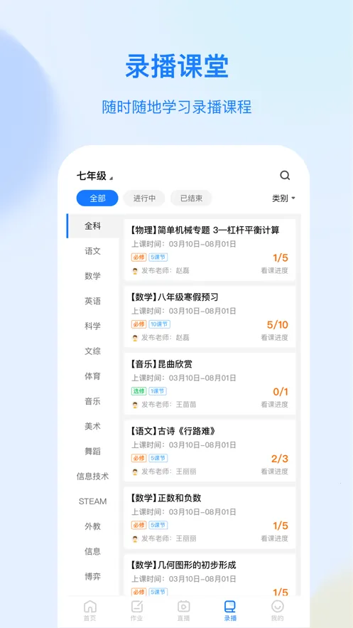 �����ƶ�䰲׿���ֻ���v1.8.7 ��Ѱ�