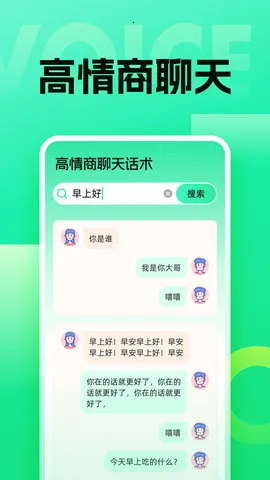 ��������(����ת����)v1.0.6 �ֻ���