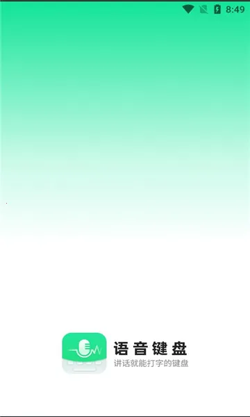 ��������(����ת����)v1.0.6 �ֻ���