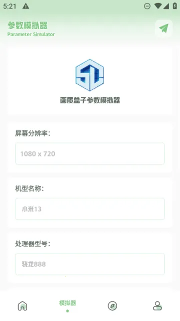 С�ɻ��ʺ���2025�ٷ����°汾v1.7.0 ��Ѱ�