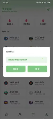 С�ɻ��ʺ���2025�ٷ����°汾