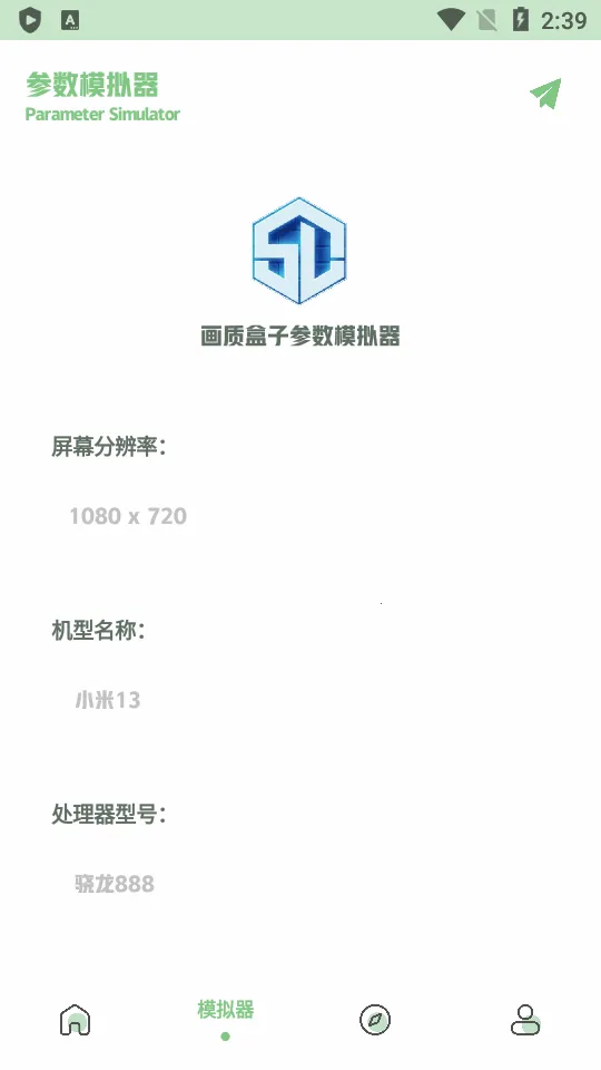 С�ɻ��ʺ���2025�ٷ����°汾v1.7.0 ��Ѱ�