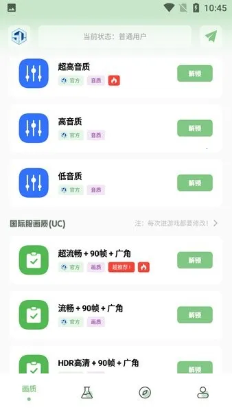 С�ɻ��ʺ���2025�ٷ����°汾v1.7.0 ��Ѱ�