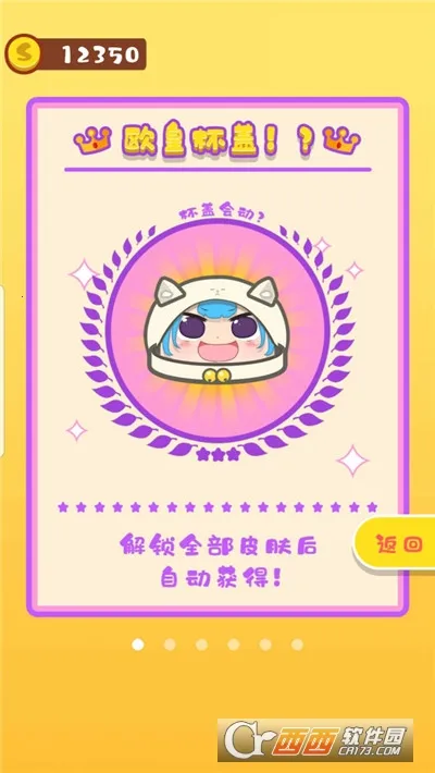 �����̲���6(�̲�������Ϸ)v1.2 ��׿��