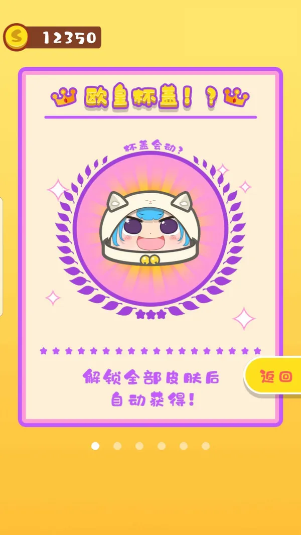 �����̲���6(�̲�������Ϸ)v1.2 ��׿��