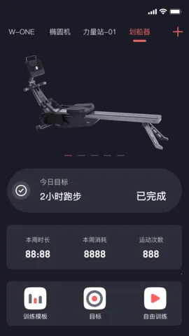 INNODIGYM(�˶�����)v1.1.9 �ֻ���