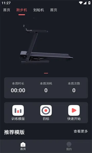 INNODIGYM(�˶�����)