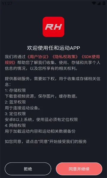 INNODIGYM(�˶�����)v1.1.9 �ֻ���