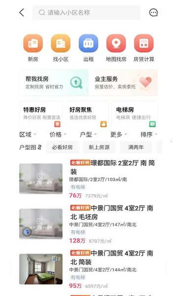����������(������Ϣƽ̨)v3.6.28 ��Ѱ�