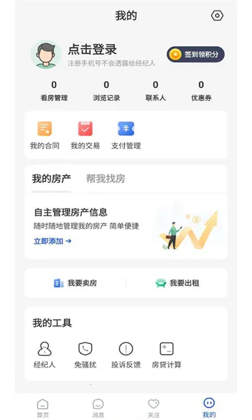 ����������(������Ϣƽ̨)v3.6.28 ��Ѱ�