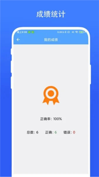 С���㷨��׿���ֻ���vV1.0.5 ��׿��
