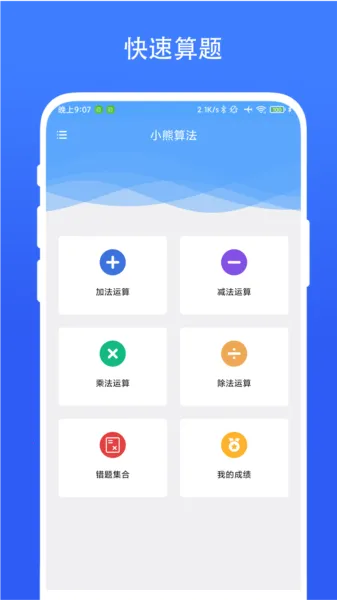 С���㷨��׿���ֻ���