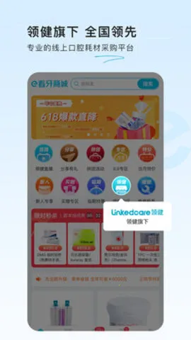 e�����̳�2026�ٷ�����v2.2.6 ��Ѱ�