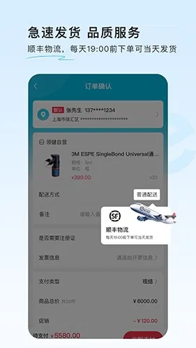 e�����̳�2026�ٷ�����v2.2.6 ��Ѱ�