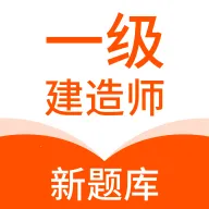 һ������ʦ�����2025����v1.0.0 �ֻ���