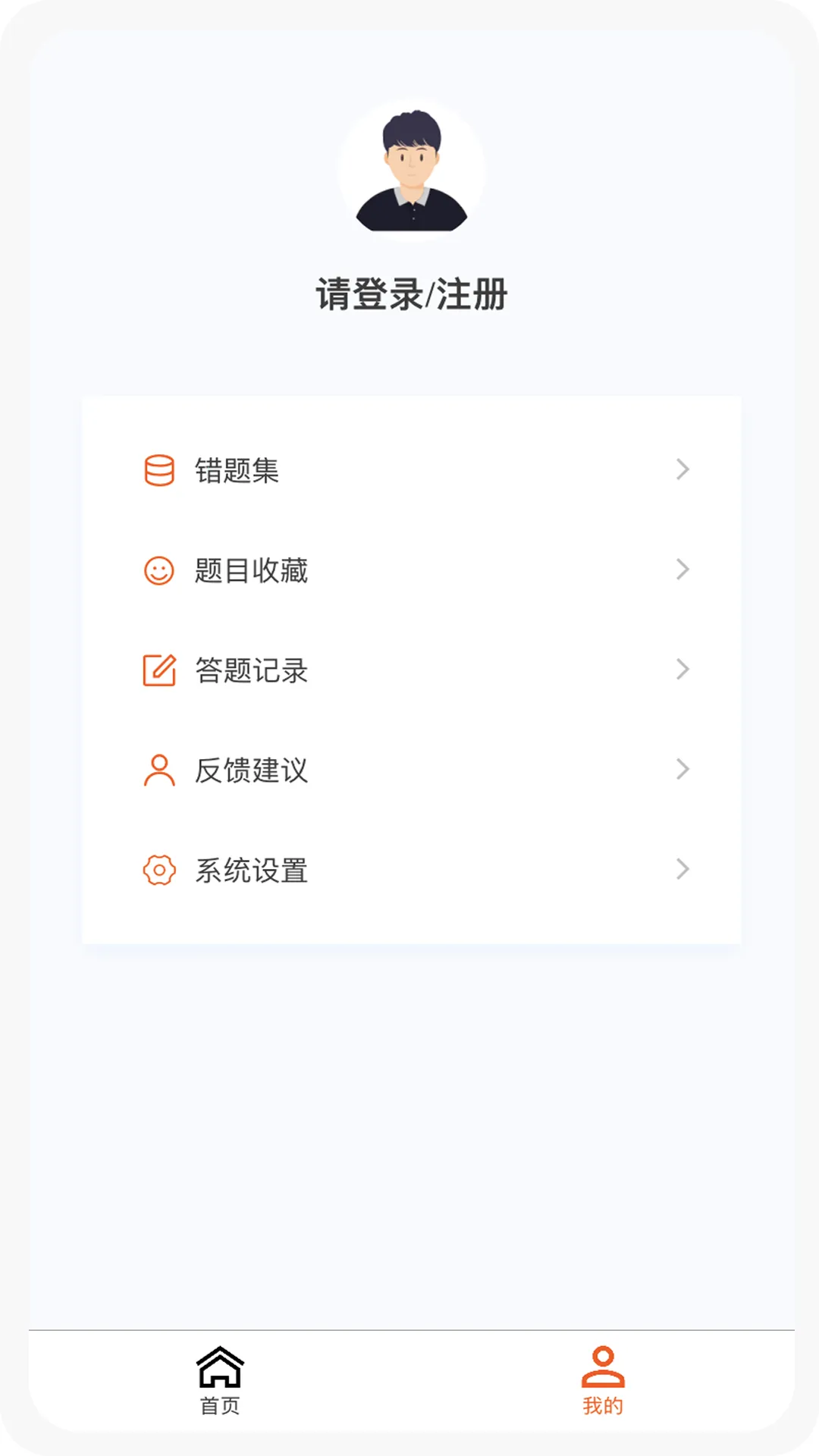 һ������ʦ�����2025����v1.0.0 �ֻ���