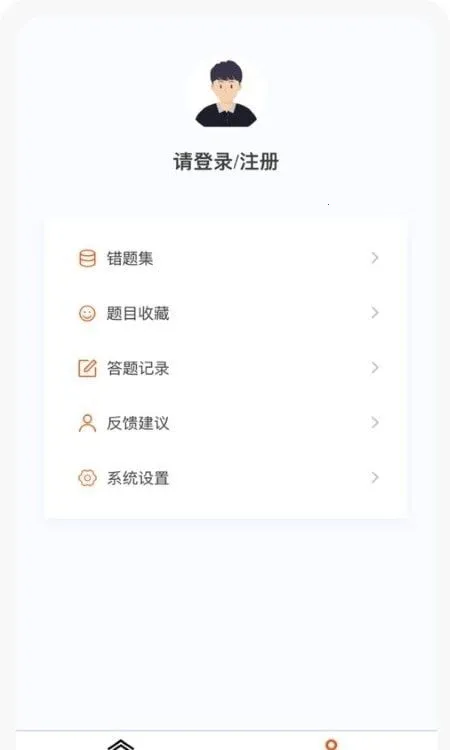 һ������ʦ�����2025����v1.0.0 �ֻ���
