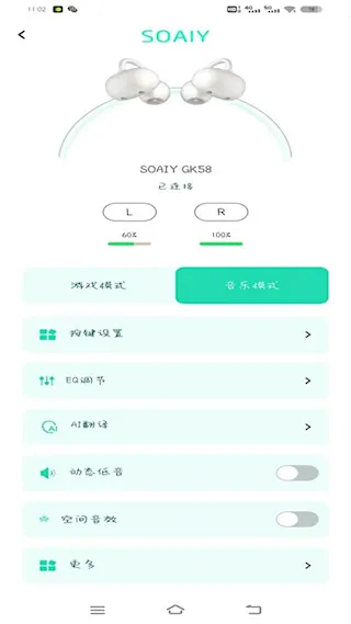 SOAIY(��������)