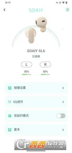 SOAIY(��������)v1.0.55 �ٷ���