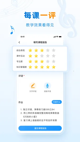 ����������ʦ��(���ֽ�ѧԼ��)