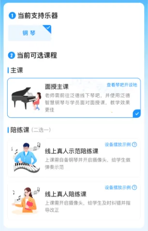 ����������ʦ��(���ֽ�ѧԼ��)