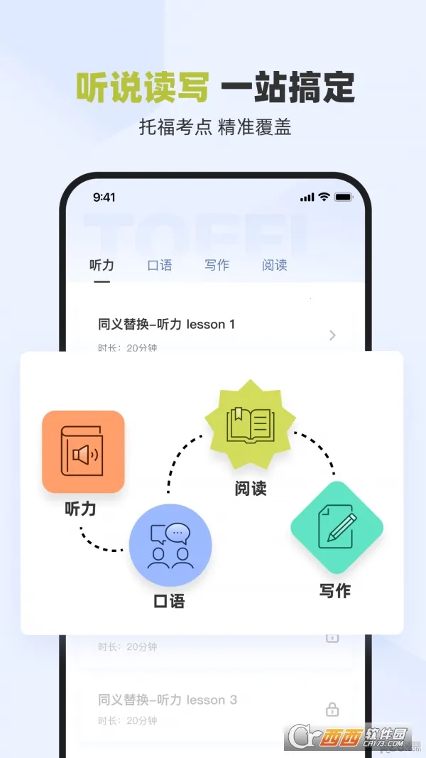 �ٴ�ն�и�(�и�ѧϰ)v2.0.6 �ٷ���