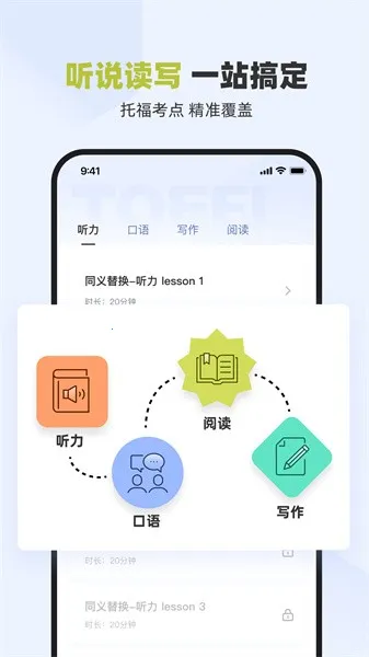 �ٴ�ն�и�(�и�ѧϰ)v2.0.6 �ٷ���