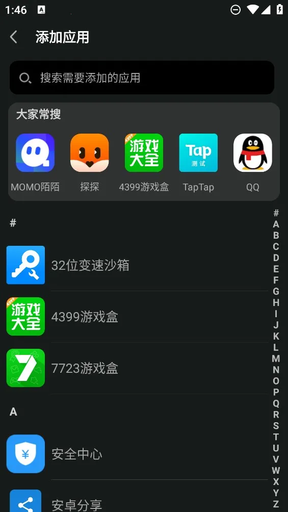 �غпռ�(��˽����)v1.0.48 �ٷ���