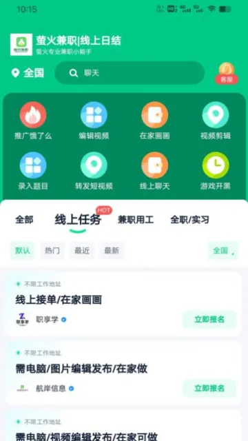 ө���ְ2025�ٷ�����