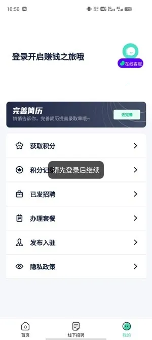 ө���ְ2025�ٷ�����