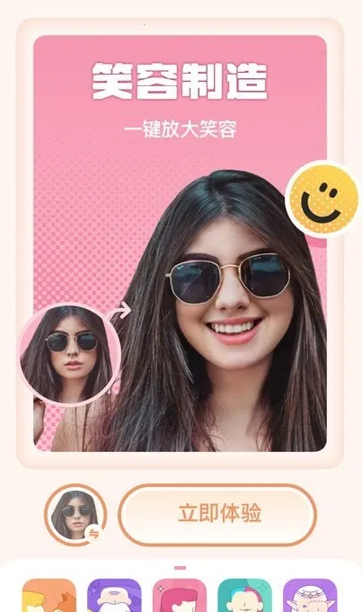 ������(����������ͼ)v1.6.7 �ٷ���