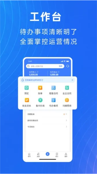 Ԣ���ܼ�2025���°汾v0.0.2 �ֻ���