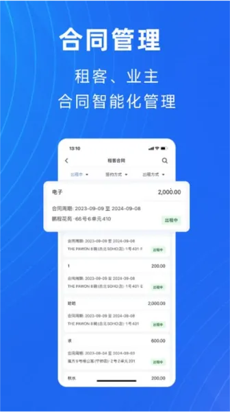 Ԣ���ܼ�2025���°汾v0.0.2 �ֻ���