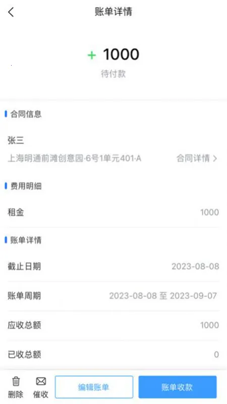 Ԣ���ܼ�2025���°汾v0.0.2 �ֻ���