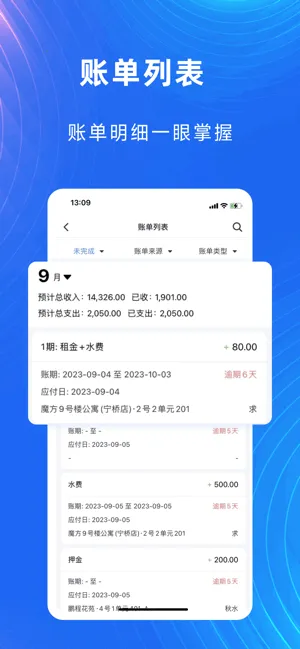 Ԣ���ܼ�2025���°汾v0.0.2 �ֻ���