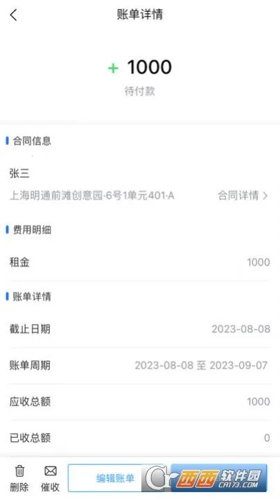 Ԣ���ܼ�2025���°汾