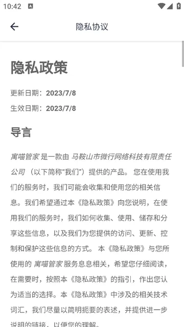 Ԣ���ܼ�2025���°汾