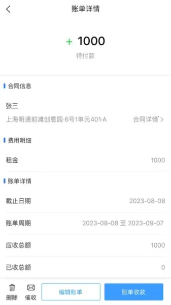 Ԣ���ܼ�2025���°汾