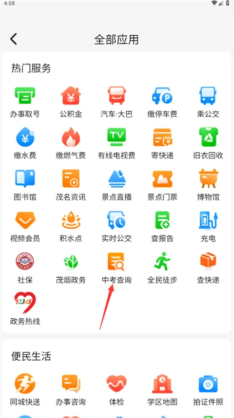 ï��e����(ï���������)
