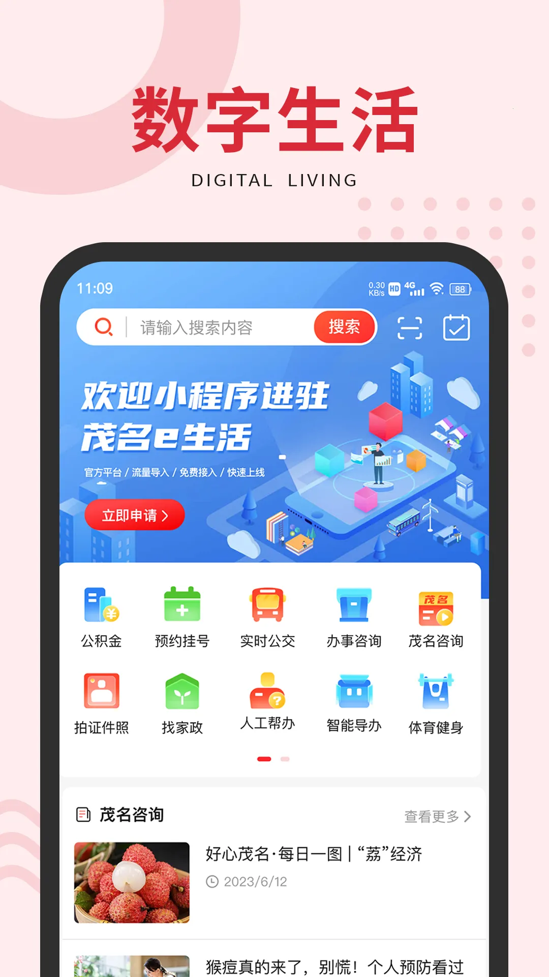 ï��e����(ï���������)v1.3.1 ��׿��