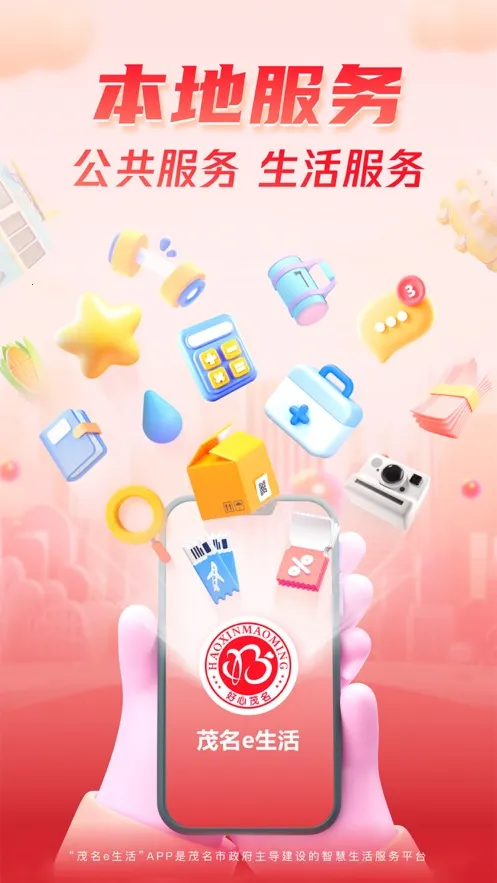 ï��e����(ï���������)v1.3.1 ��׿��
