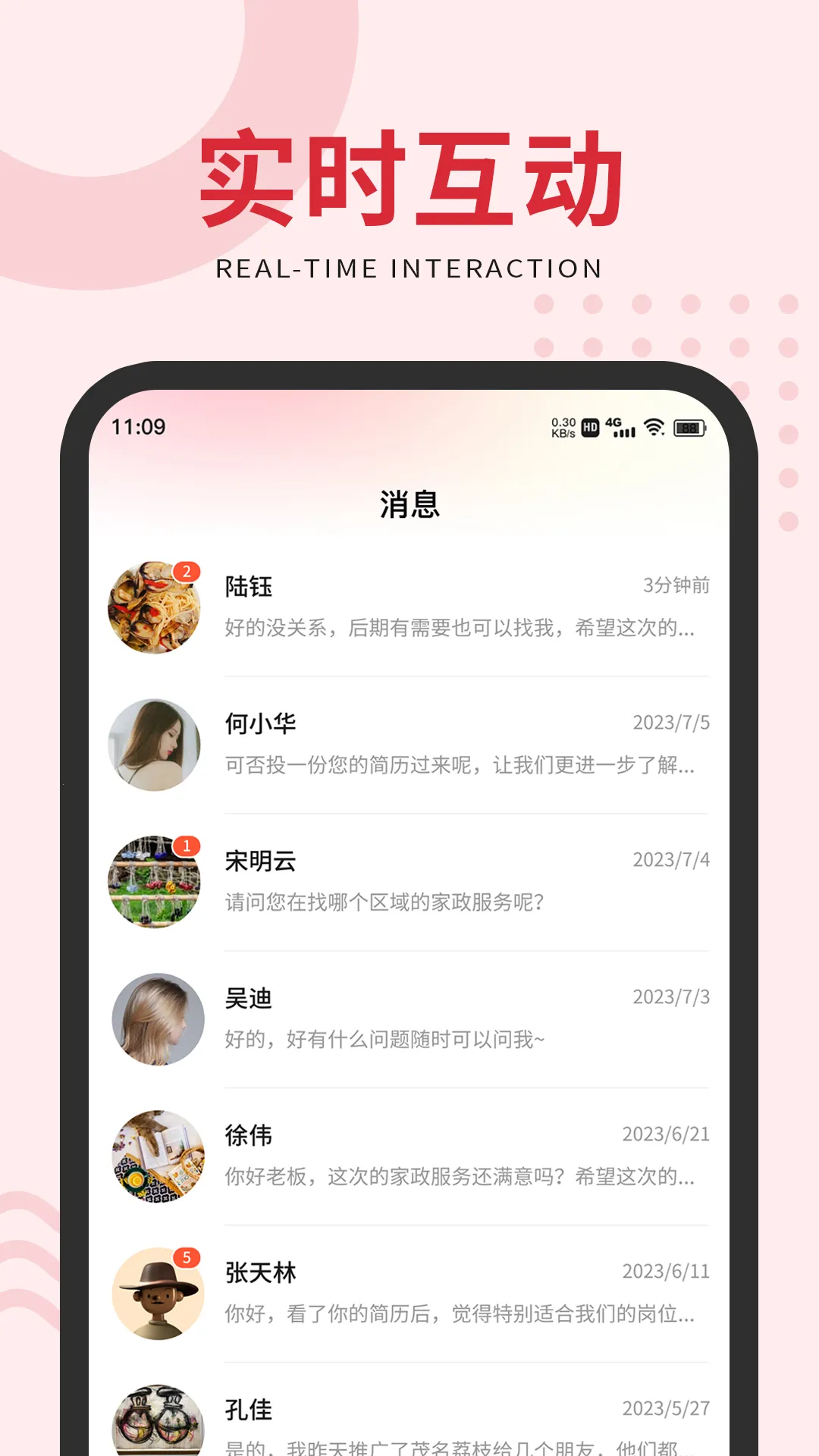 ï��e����(ï���������)v1.3.1 ��׿��
