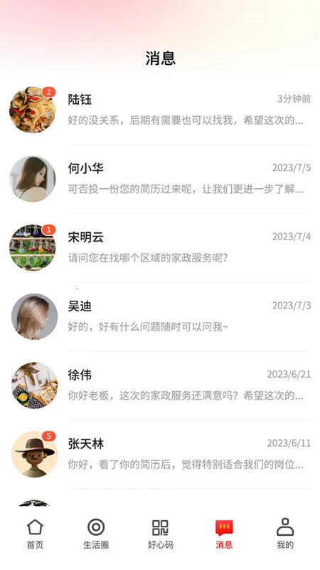 ï��e����(ï���������)v1.3.1 ��׿��