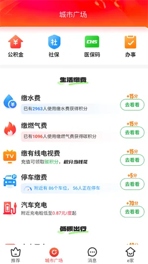 ï��e����(ï���������)