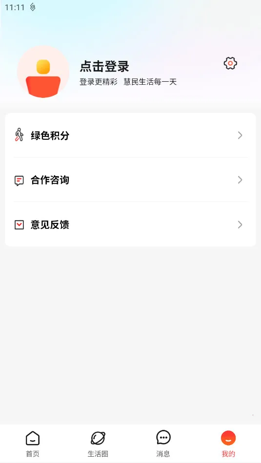ï��e����(ï���������)v1.3.1 ��׿��