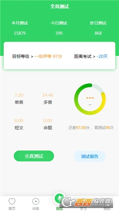 ������ͨ��(��ͨ��ѧϰ)v1.3.25 ��Ѱ�